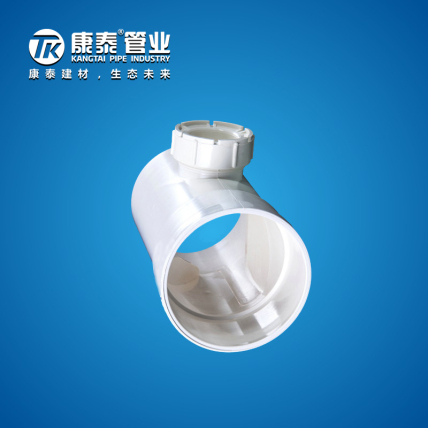 康泰PVC-U排水降噪器φ110-φ160