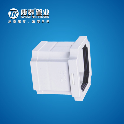 康泰PVC-U排水矩管伸缩节φ110×75