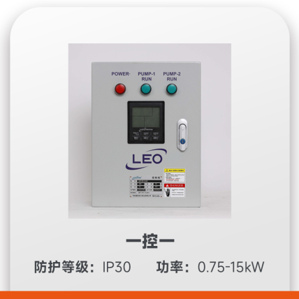 利欧泵业潜污泵室内LEO-D-3-0.75-CC