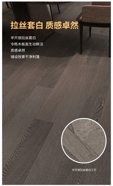 书香门地强化地板厚度调差产品不含损耗CZQH-1/N