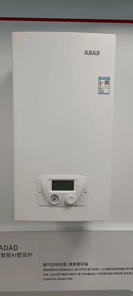 德国ADAD燃气采暖炉18-CTD-pro