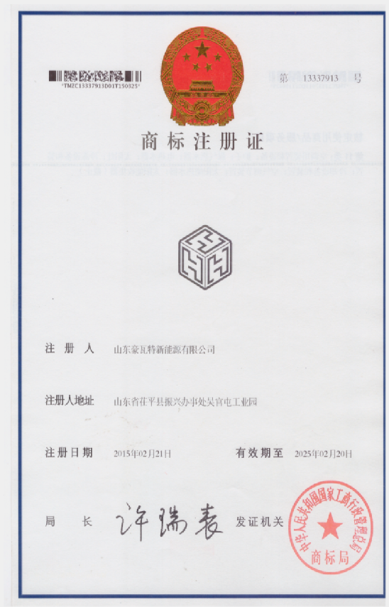 采筑商城