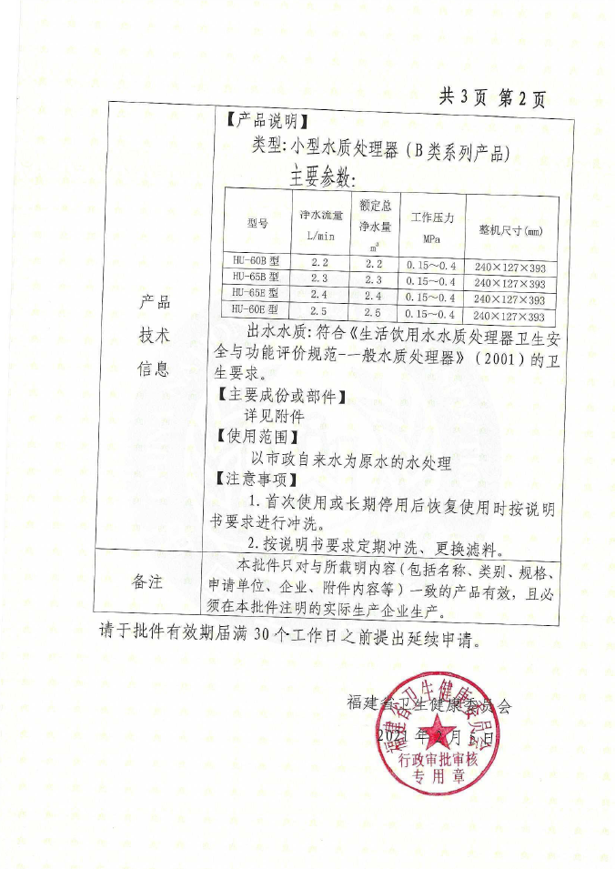 采筑商城