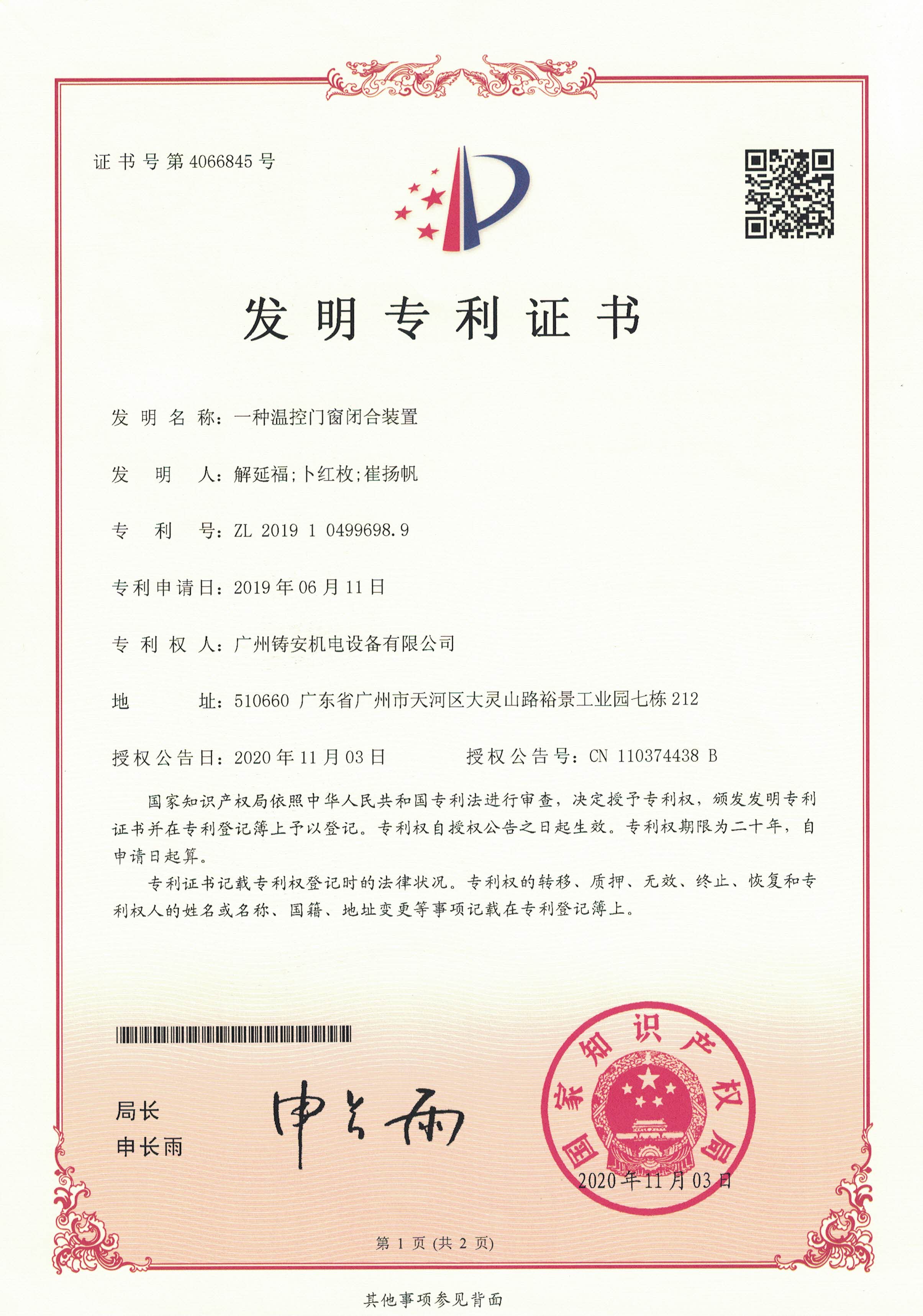 采筑商城