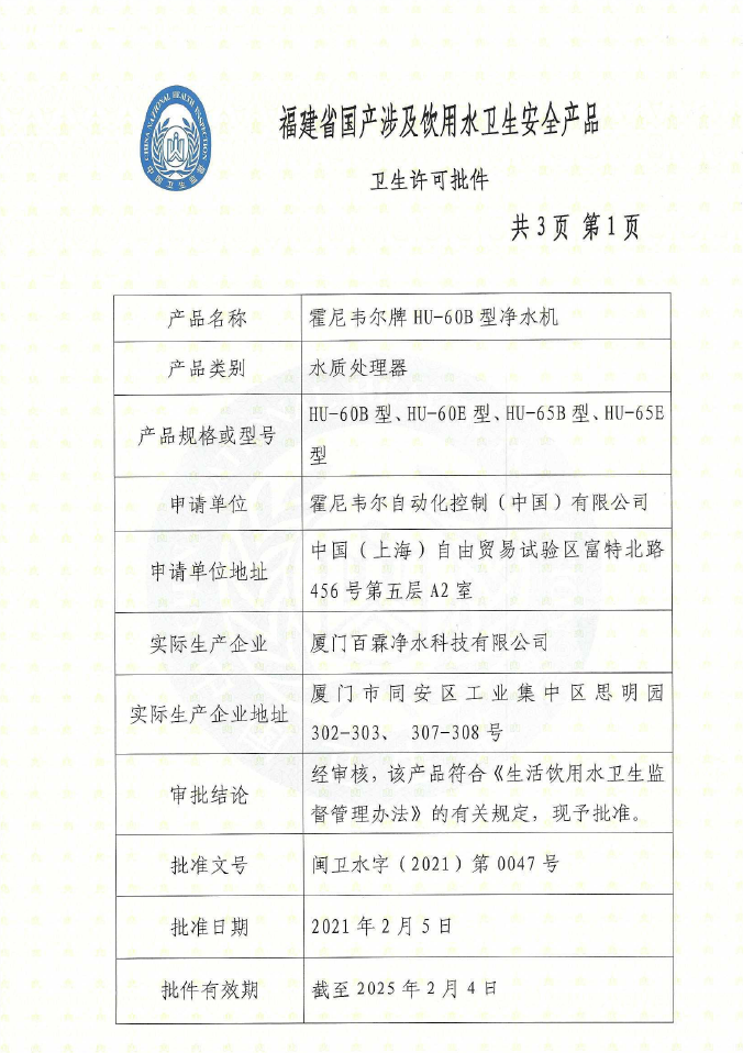 采筑商城