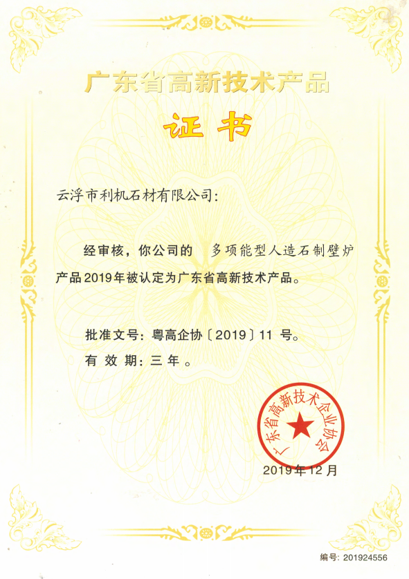 采筑商城南安泛家居专区