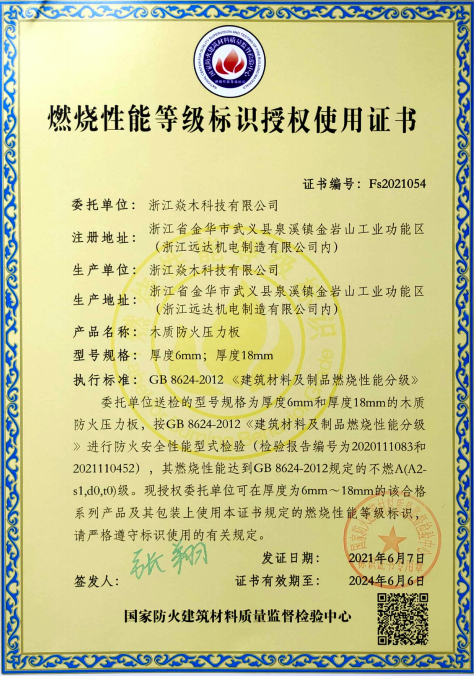 采筑商城