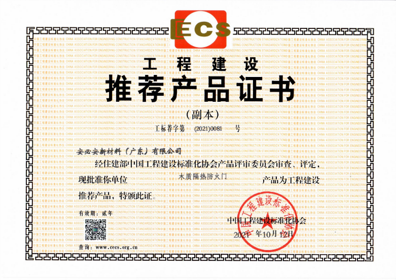 采筑商城