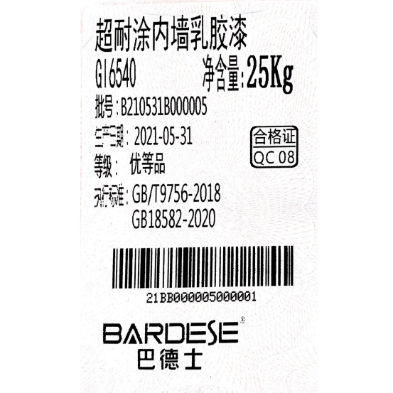 采筑商城