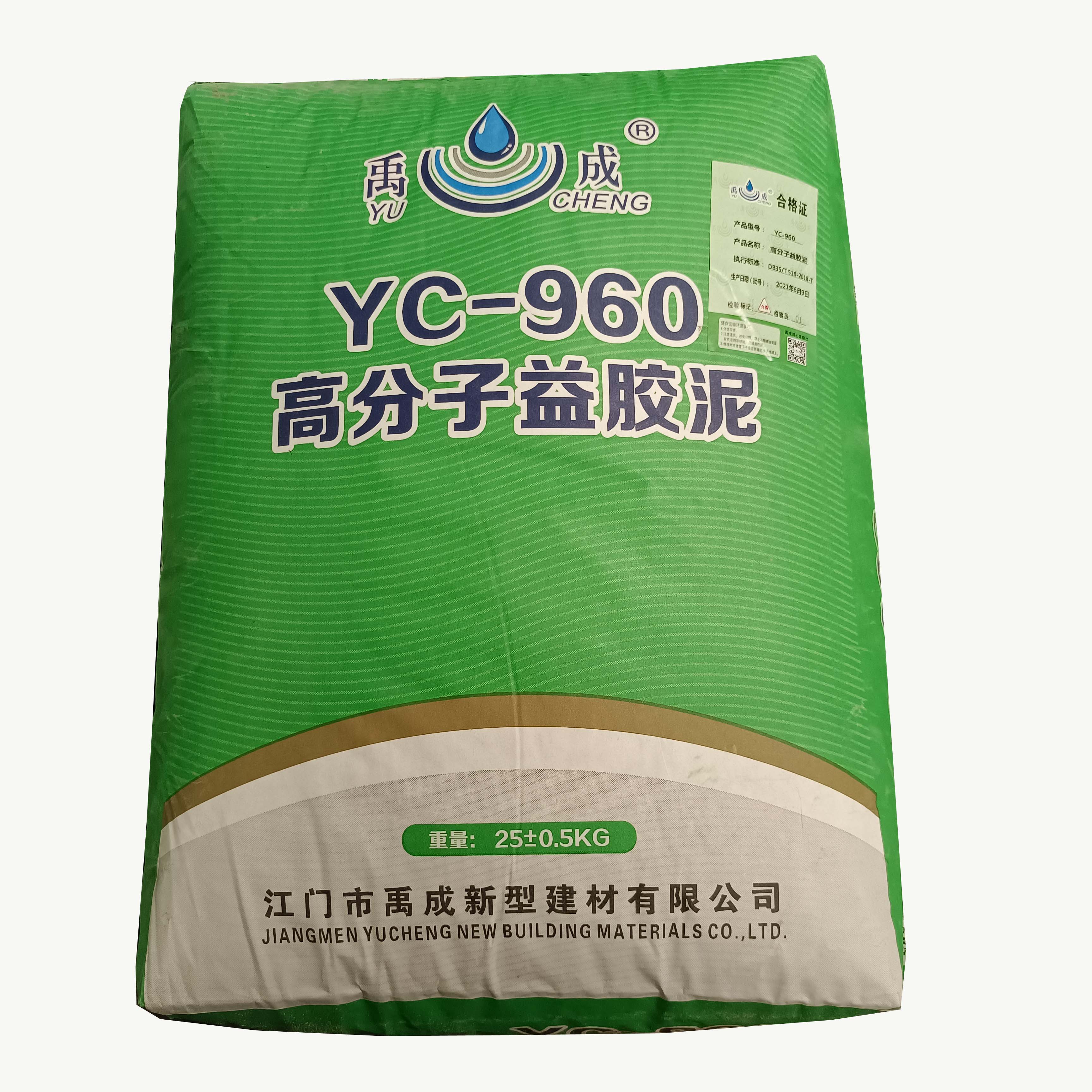 924  二十代 雲林院宝山作　白泥豪相　凉炉　未使用 禹成高分子益胶泥YC-960|装饰材料|胶粘剂|界面剂-采筑商城