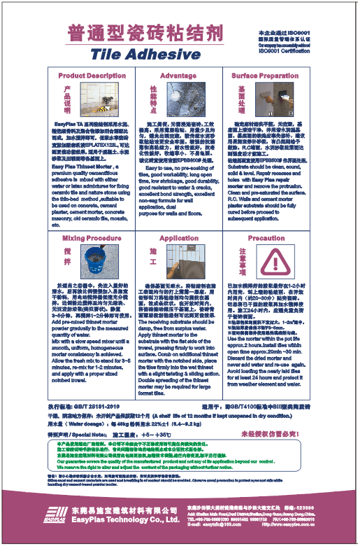 采筑商城