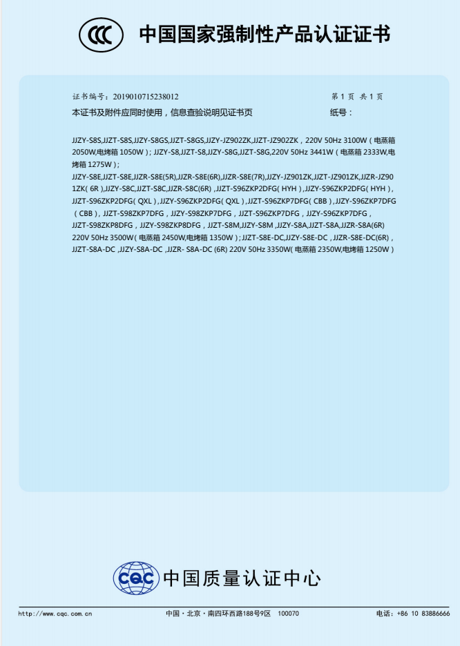采筑商城