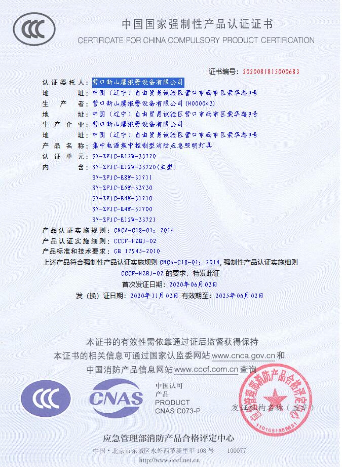 采筑商城南安泛家居专区