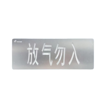 鼎信气体释放警报器TS-PS-5102