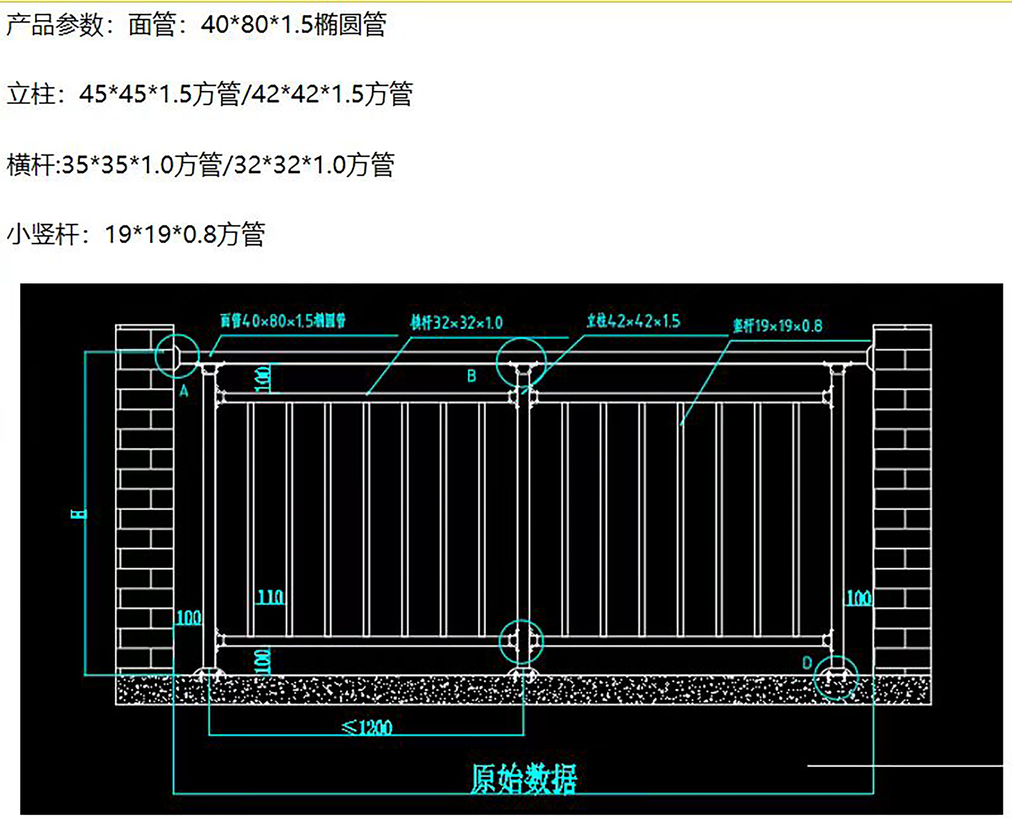 阳台锌钢护栏报价表图片