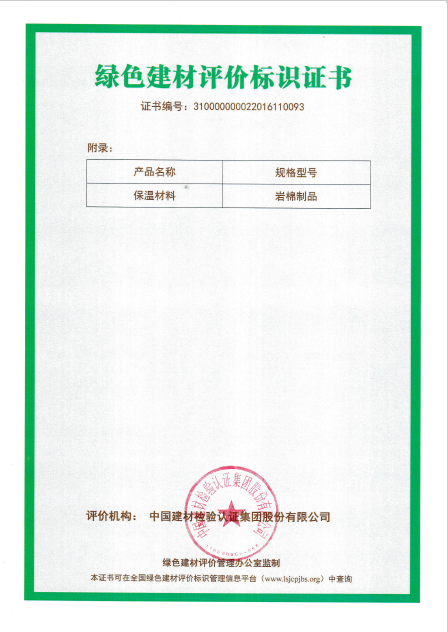 采筑商城