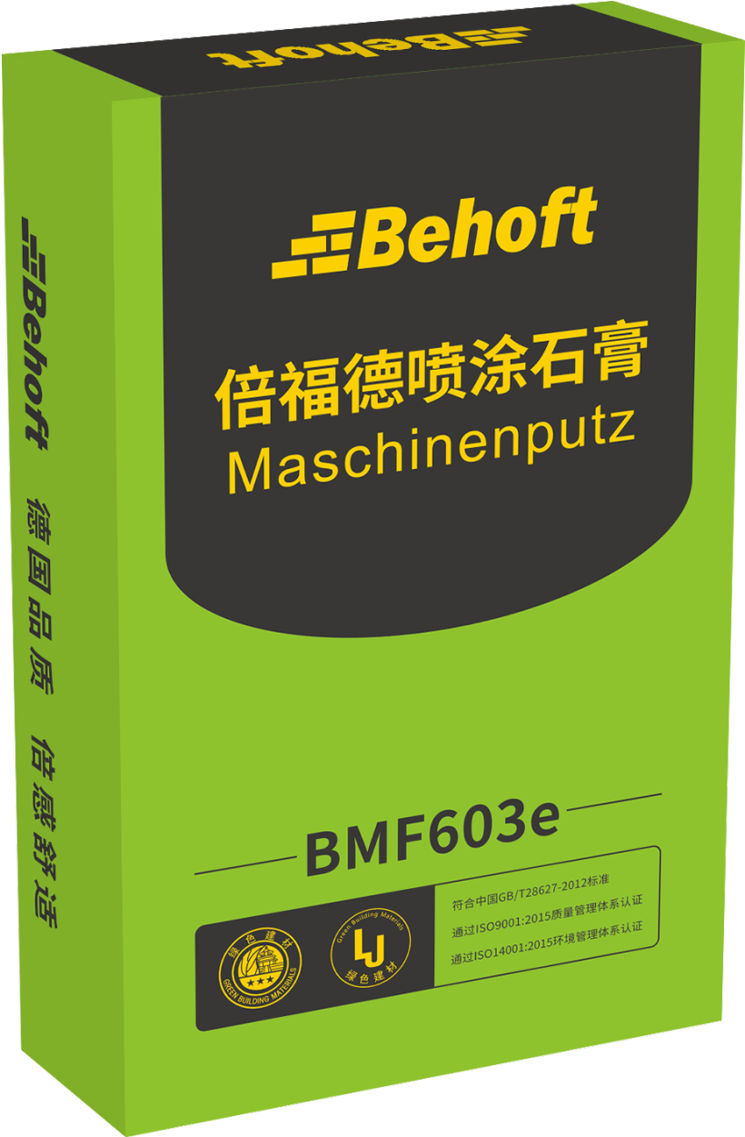倍福德喷涂石膏BMF603e