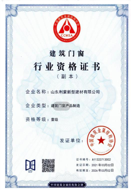 采筑商城
