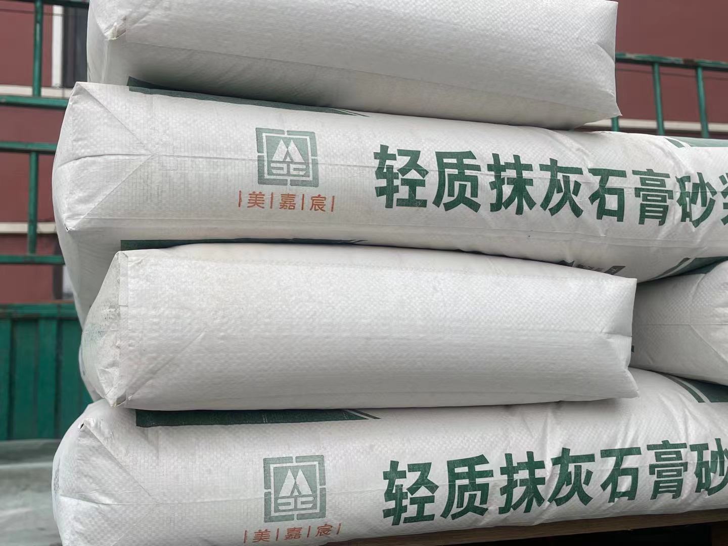 采筑商城