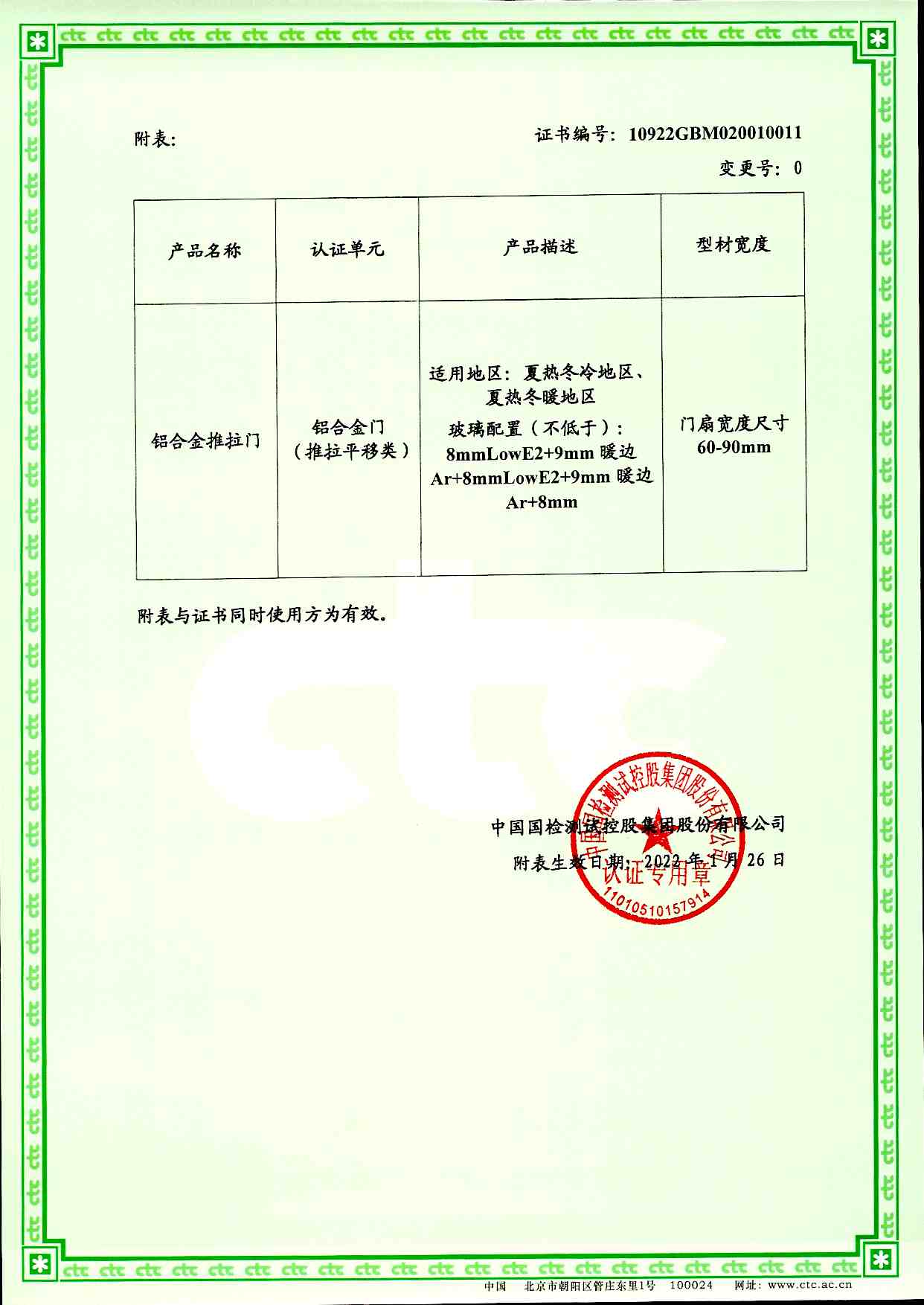 采筑商城