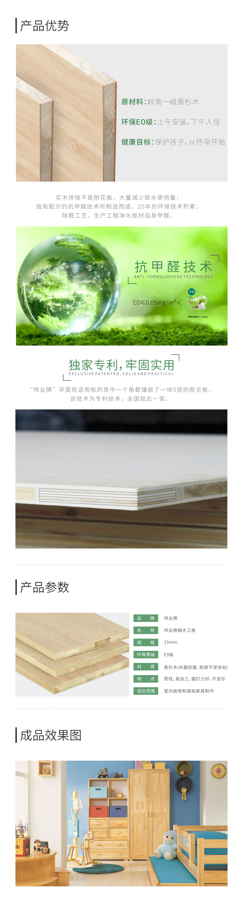 细木工板15mm|上下游材料|木作产品|板材-采筑商城南安泛家居专区