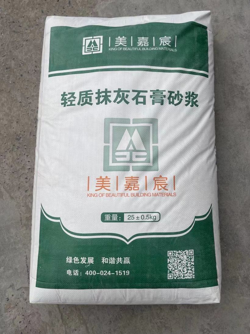 美嘉宸轻质抹灰石膏MJC-S150