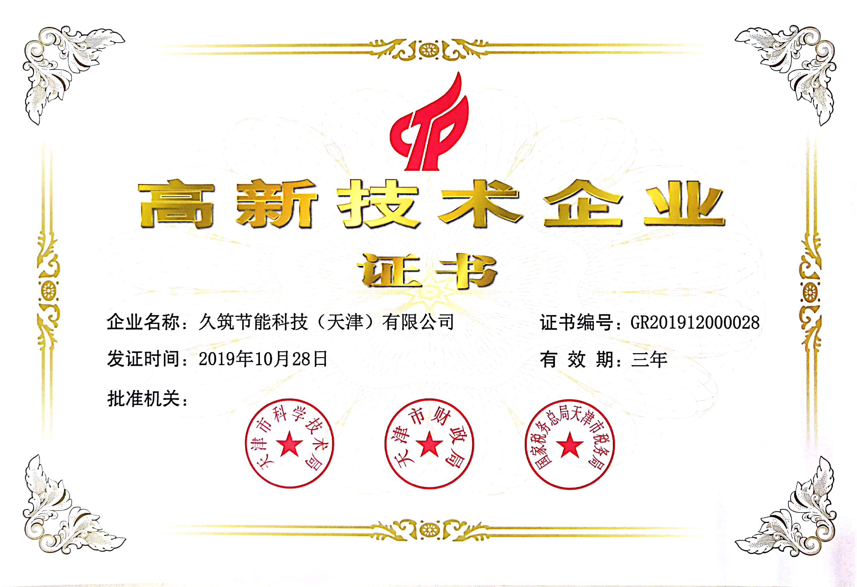 采筑商城
