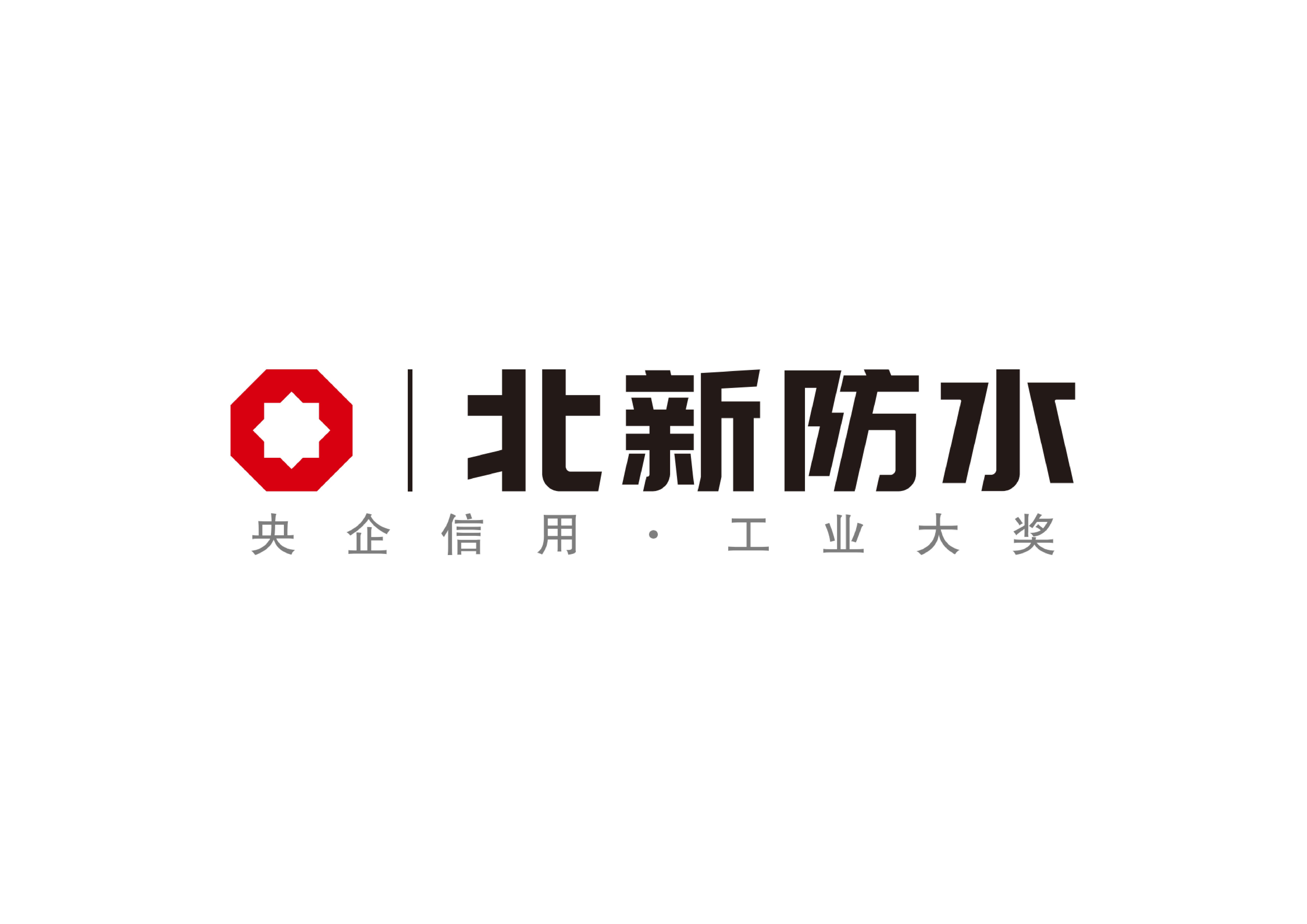 采筑商城