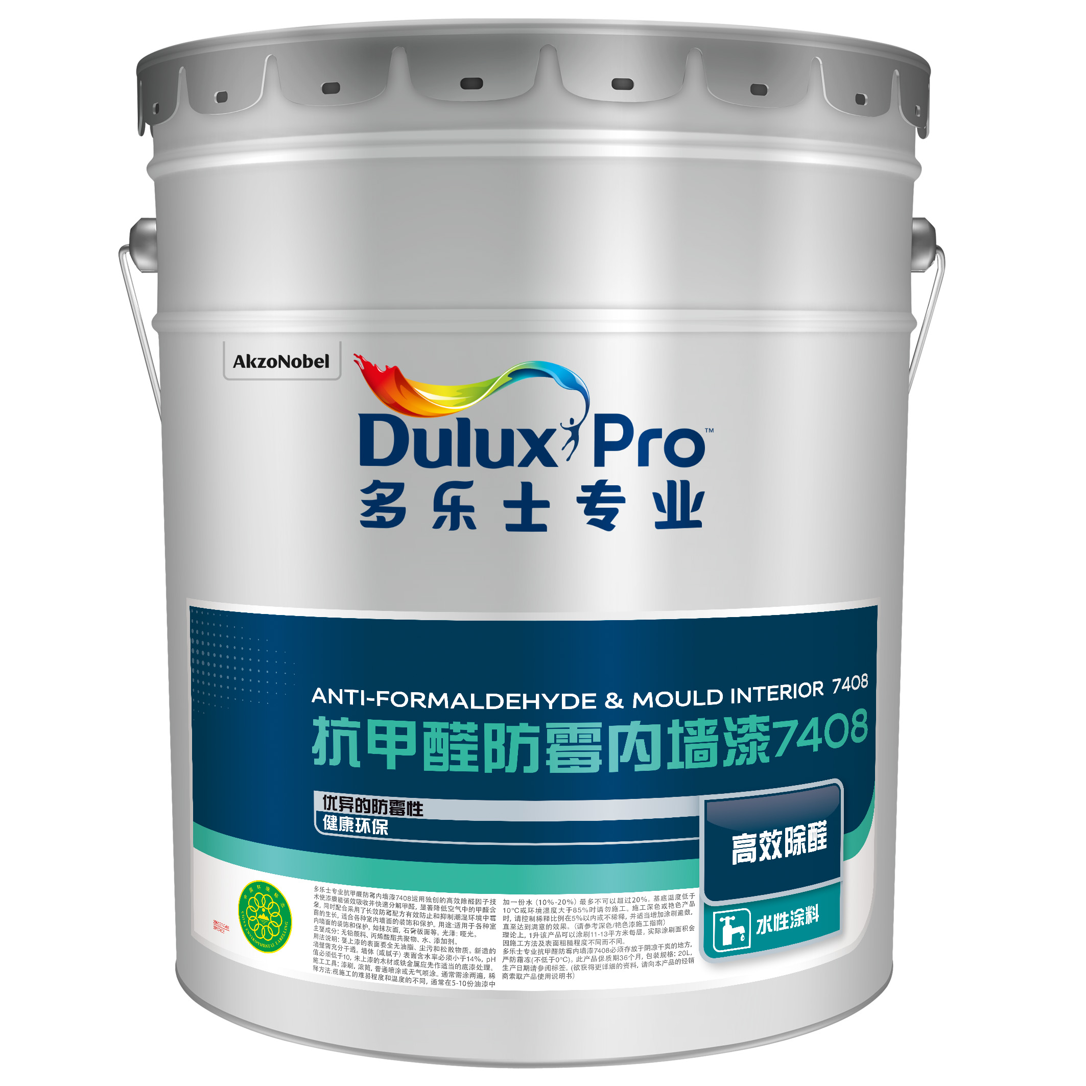 乳胶漆：环保与时尚的完美结合