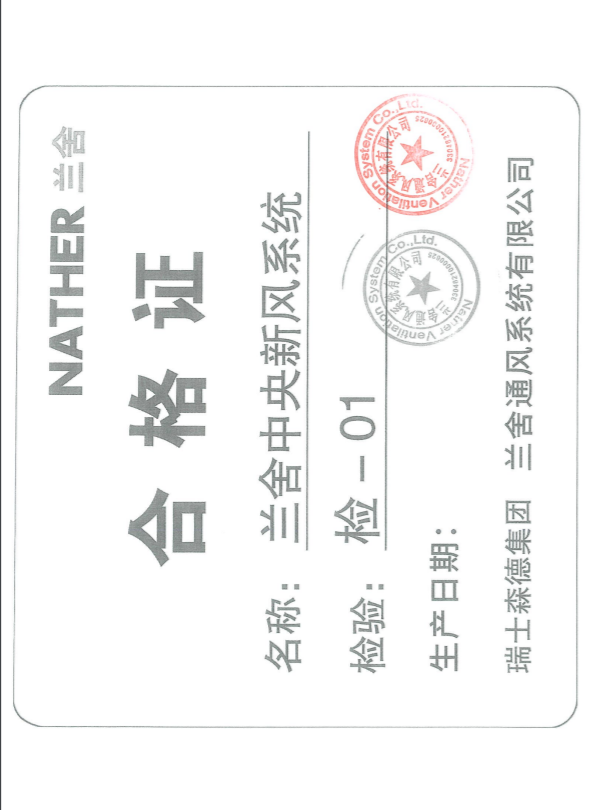 采筑商城