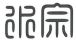 采筑商城