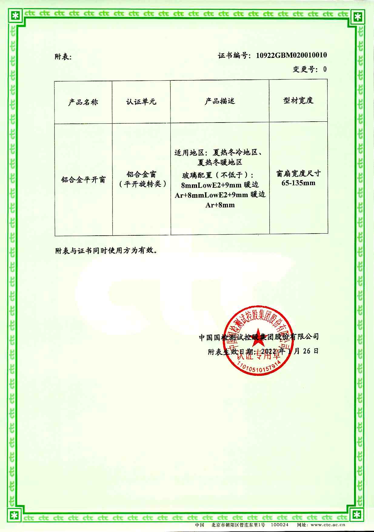 采筑商城