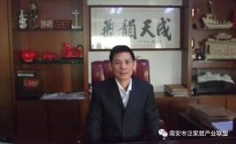 闽发铝业获评国家企业技术中心-采筑商城