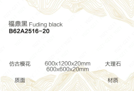 福鼎黑-采筑商城