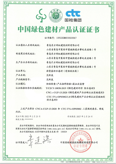 采筑商城