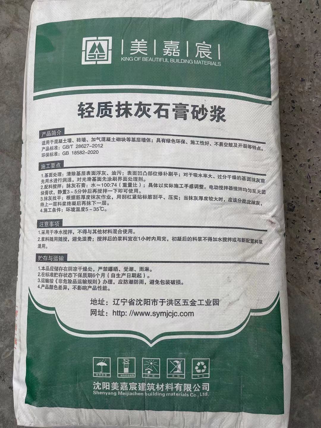 采筑商城
