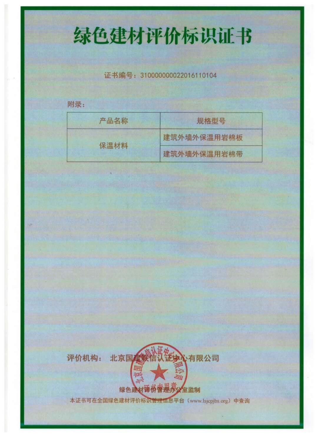 采筑商城