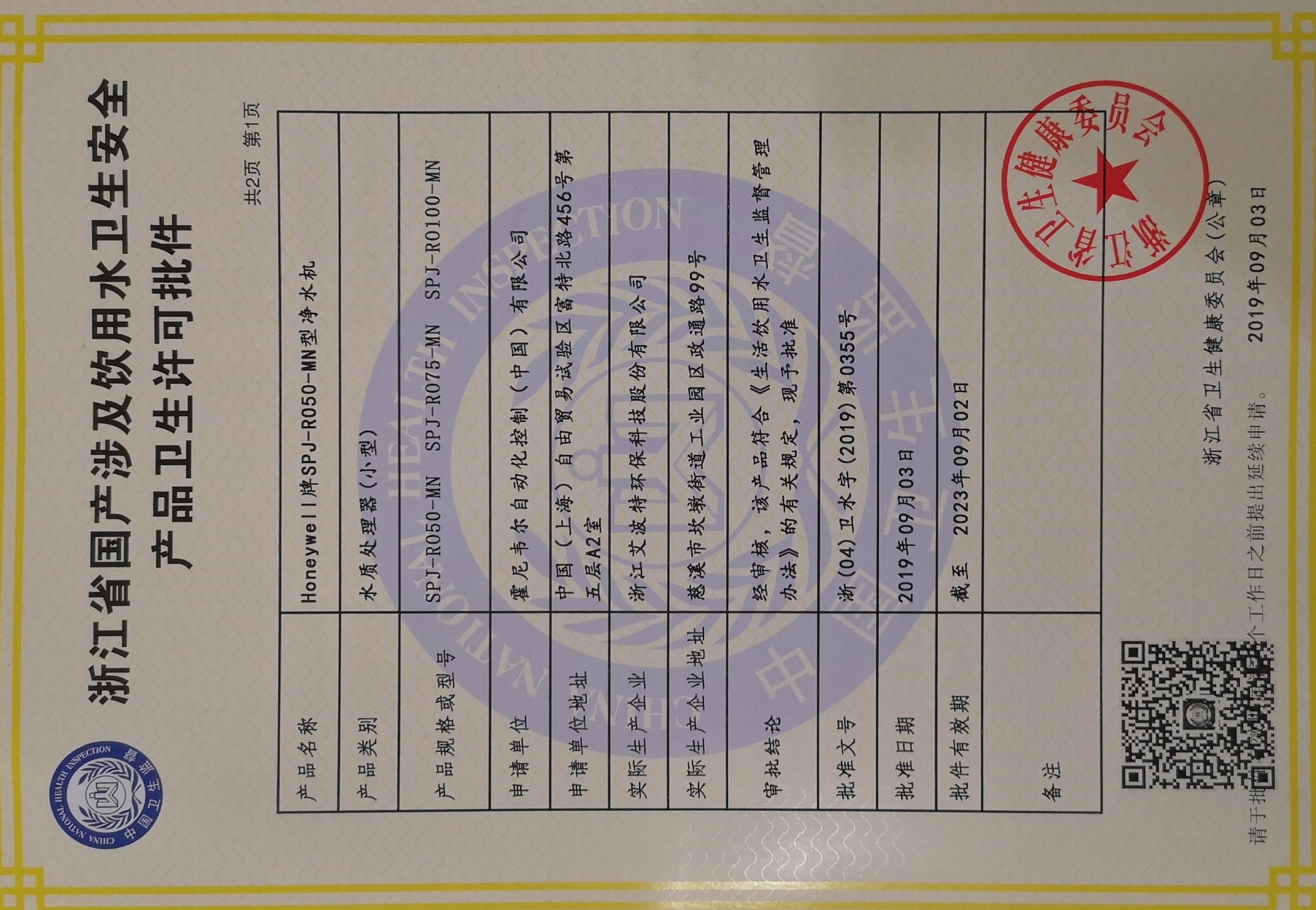 采筑商城