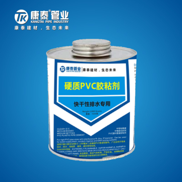 康泰PVC-U排水胶水（带刷)0.5KG-1KG
