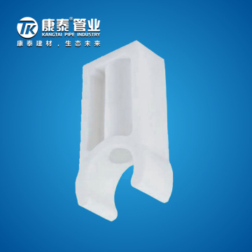 康泰PVC排水高脚卡φ20-φ32