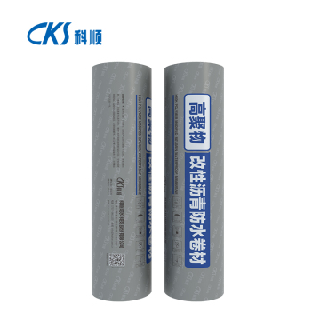 塑性体APP改性沥青防水卷材