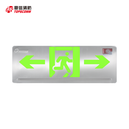 鼎信集中电源集中控制型消防应急标志灯具TS-BLJC-1LREⅡ0.5W-B001R
