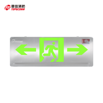 鼎信自带电源集中控制型消防应急标志灯具TS-BLZC-2LREⅡ0.5W-D001R