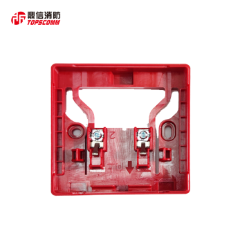 鼎信火灾声光警报器底座TS-SG-2155HP/D