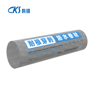 CKS高聚物改性沥青耐根穿刺防水卷材