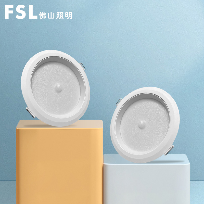 佛山照明感应筒灯mq2.5k-led5