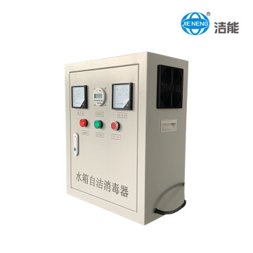 洁能自洁消毒器