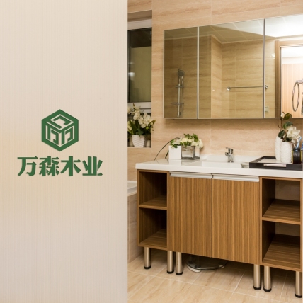 万森浴室柜